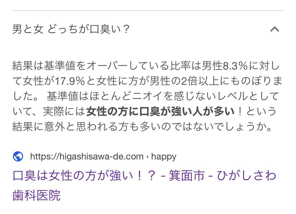 あなたが思うガルちゃん民の特徴Part16