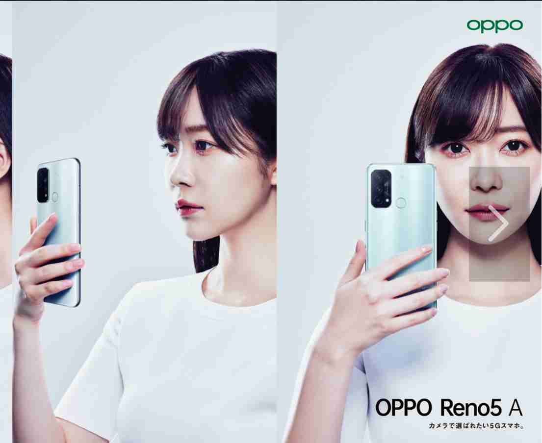愛用のスマホの良いところ