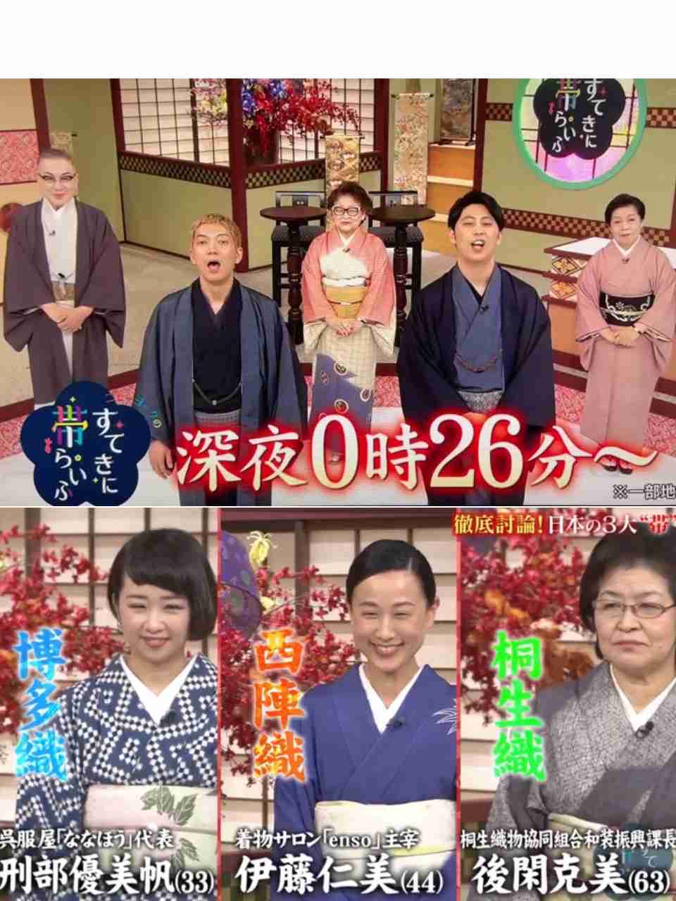 【水曜日のダウンタウン】もう一度観たい説