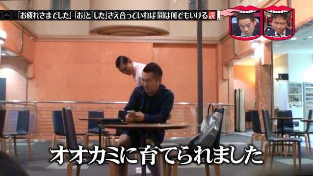 【水曜日のダウンタウン】もう一度観たい説