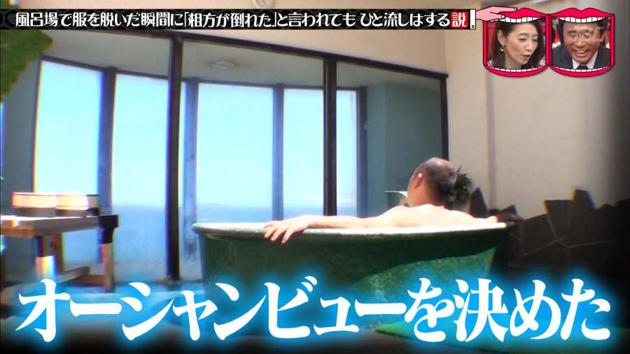 【水曜日のダウンタウン】もう一度観たい説
