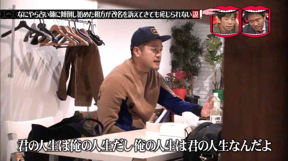 【水曜日のダウンタウン】もう一度観たい説