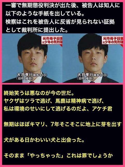逮捕の男子高校生「人殺すことに興味」供述　埼玉・中学校刺傷事件