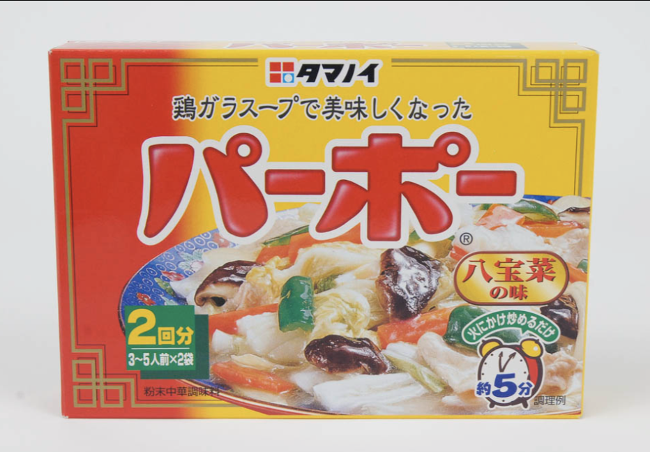 「おふくろの味」はなぜ「肉じゃが」なのか　家庭科の調理実習やメディアの影響も