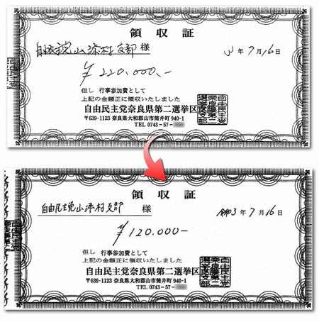 〈放送法と官邸圧力〉「『報ステ』生放送中に番組幹部に恫喝メール」「自民党からも圧力文書」元経産官僚・古賀茂明氏が明かす官邸によるメディア規制の実態