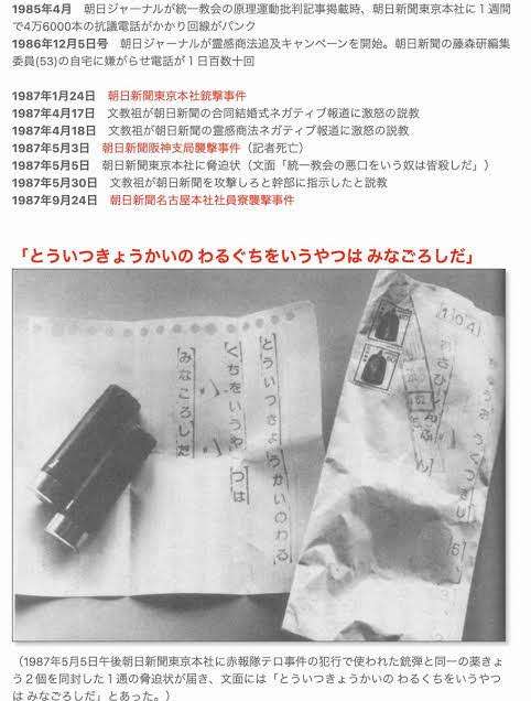 〈放送法と官邸圧力〉「『報ステ』生放送中に番組幹部に恫喝メール」「自民党からも圧力文書」元経産官僚・古賀茂明氏が明かす官邸によるメディア規制の実態