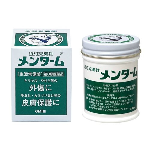 【物】同じの使い続けてる人【なんでも】