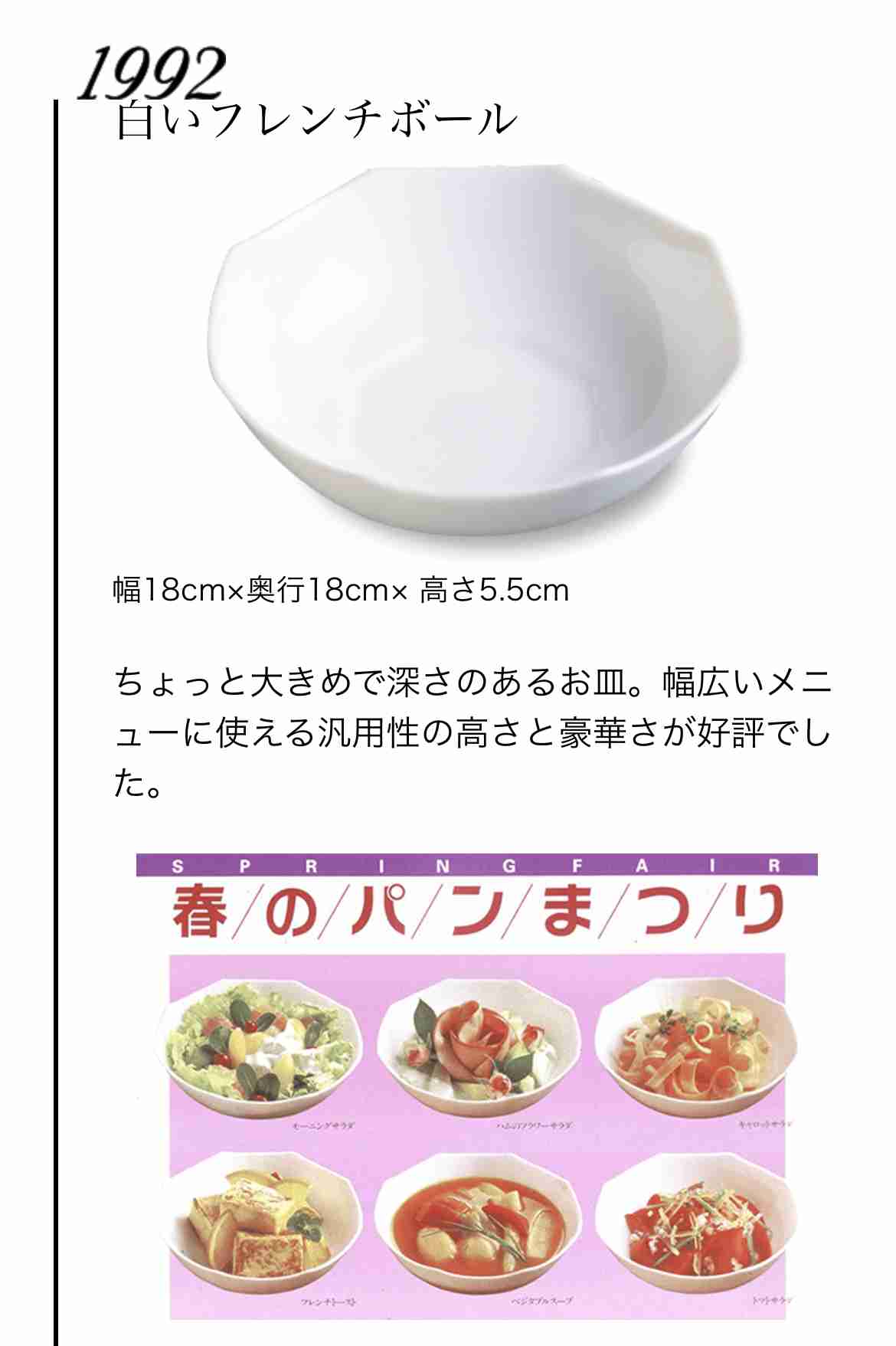 【物】同じの使い続けてる人【なんでも】