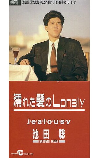 [シティポップ]池田聡さんを語ろう
