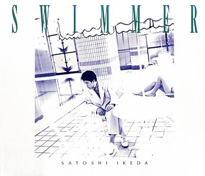 [シティポップ]池田聡さんを語ろう