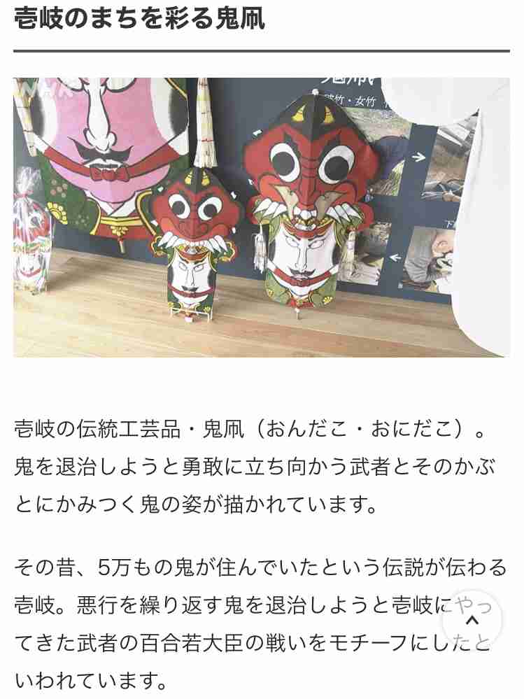 「キモい」「泥棒」と叱責…壱岐島で遺体発見「17歳高校生は里親から虐待されていた」同居していた離島留学生が告発