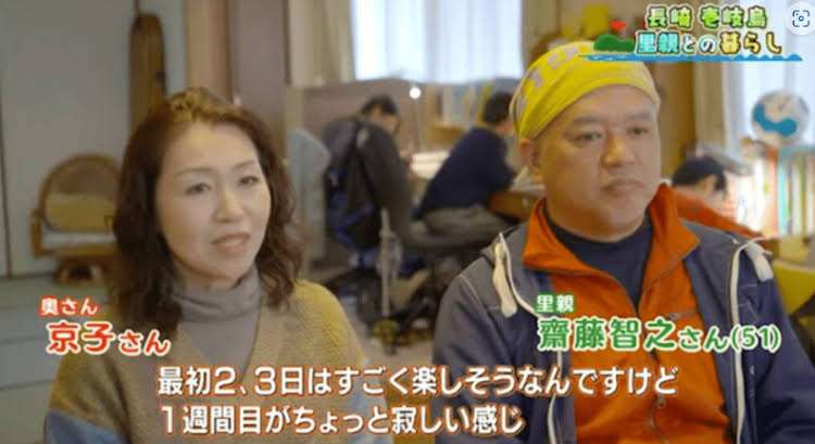 「キモい」「泥棒」と叱責…壱岐島で遺体発見「17歳高校生は里親から虐待されていた」同居していた離島留学生が告発