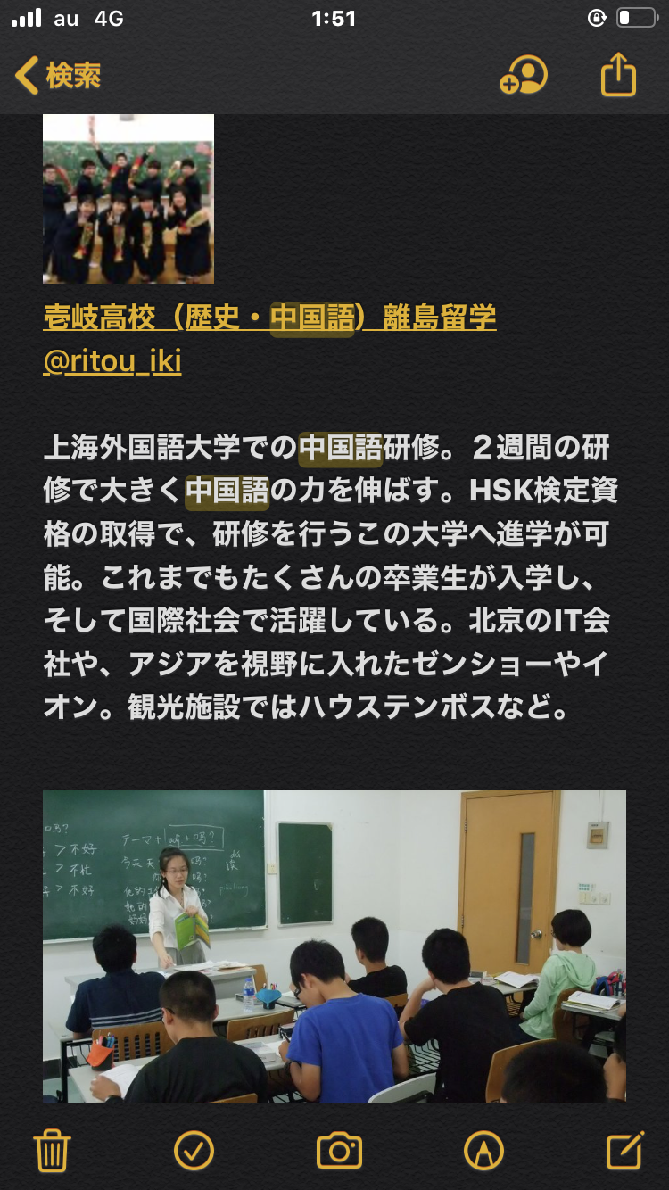 「キモい」「泥棒」と叱責…壱岐島で遺体発見「17歳高校生は里親から虐待されていた」同居していた離島留学生が告発