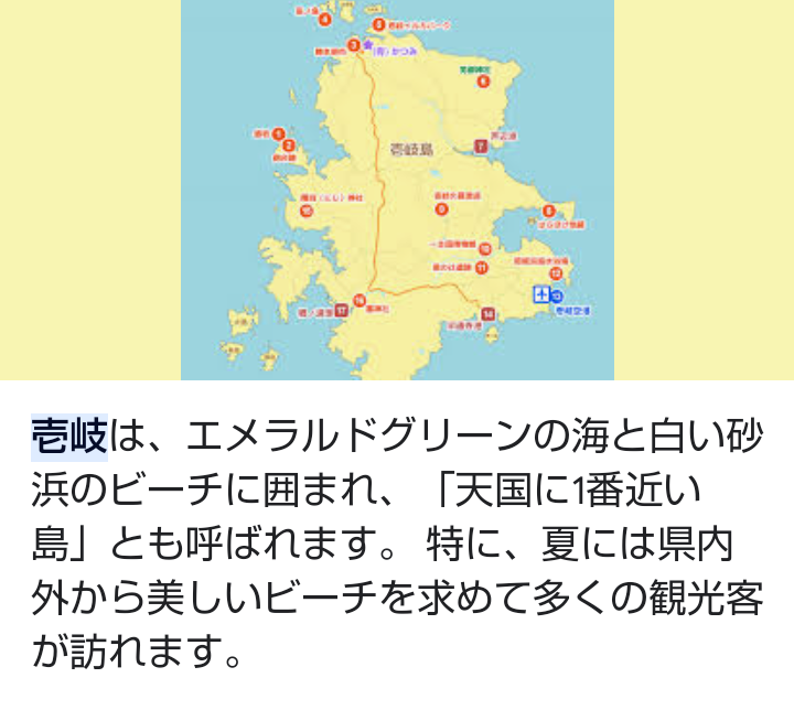 「キモい」「泥棒」と叱責…壱岐島で遺体発見「17歳高校生は里親から虐待されていた」同居していた離島留学生が告発