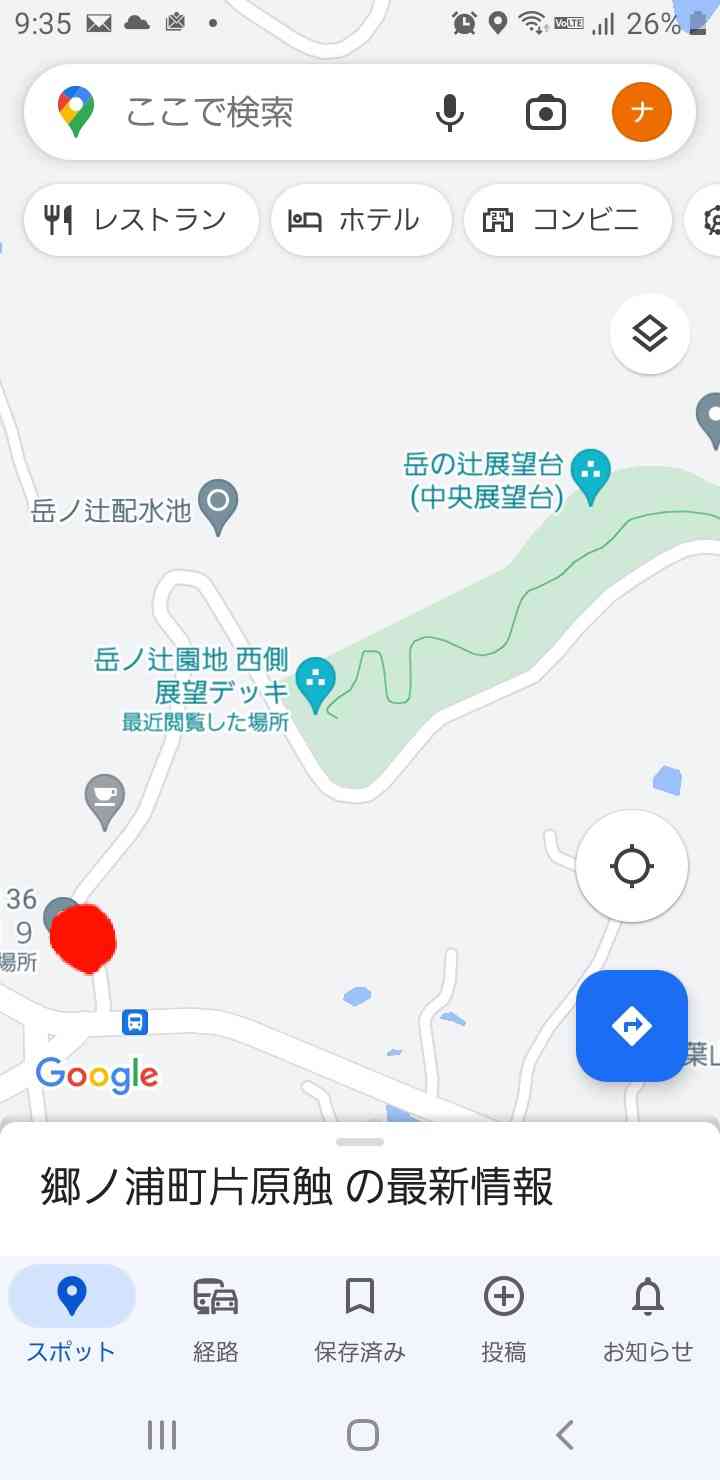 「キモい」「泥棒」と叱責…壱岐島で遺体発見「17歳高校生は里親から虐待されていた」同居していた離島留学生が告発