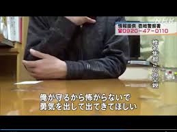 「キモい」「泥棒」と叱責…壱岐島で遺体発見「17歳高校生は里親から虐待されていた」同居していた離島留学生が告発