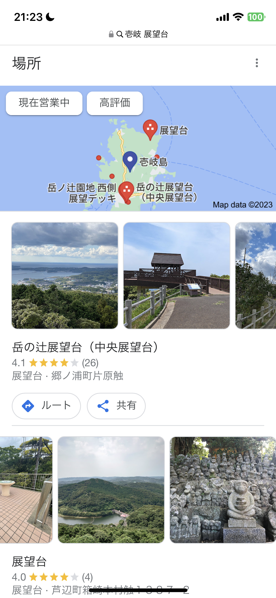 「キモい」「泥棒」と叱責…壱岐島で遺体発見「17歳高校生は里親から虐待されていた」同居していた離島留学生が告発