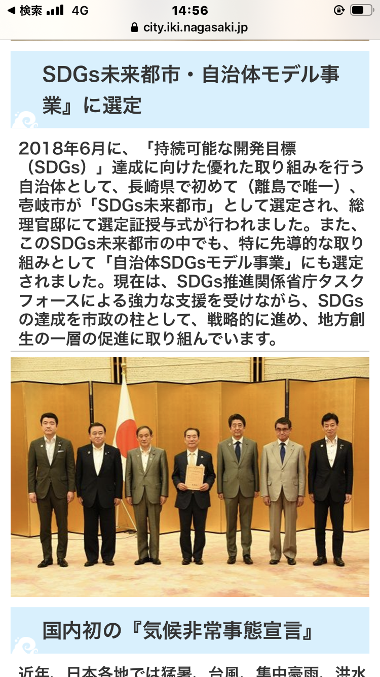「キモい」「泥棒」と叱責…壱岐島で遺体発見「17歳高校生は里親から虐待されていた」同居していた離島留学生が告発