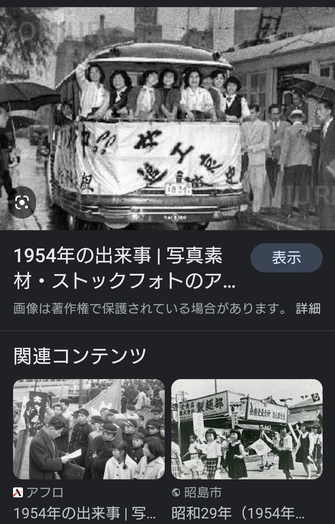 「キモい」「泥棒」と叱責…壱岐島で遺体発見「17歳高校生は里親から虐待されていた」同居していた離島留学生が告発