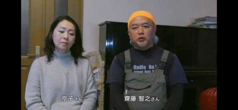 「キモい」「泥棒」と叱責…壱岐島で遺体発見「17歳高校生は里親から虐待されていた」同居していた離島留学生が告発