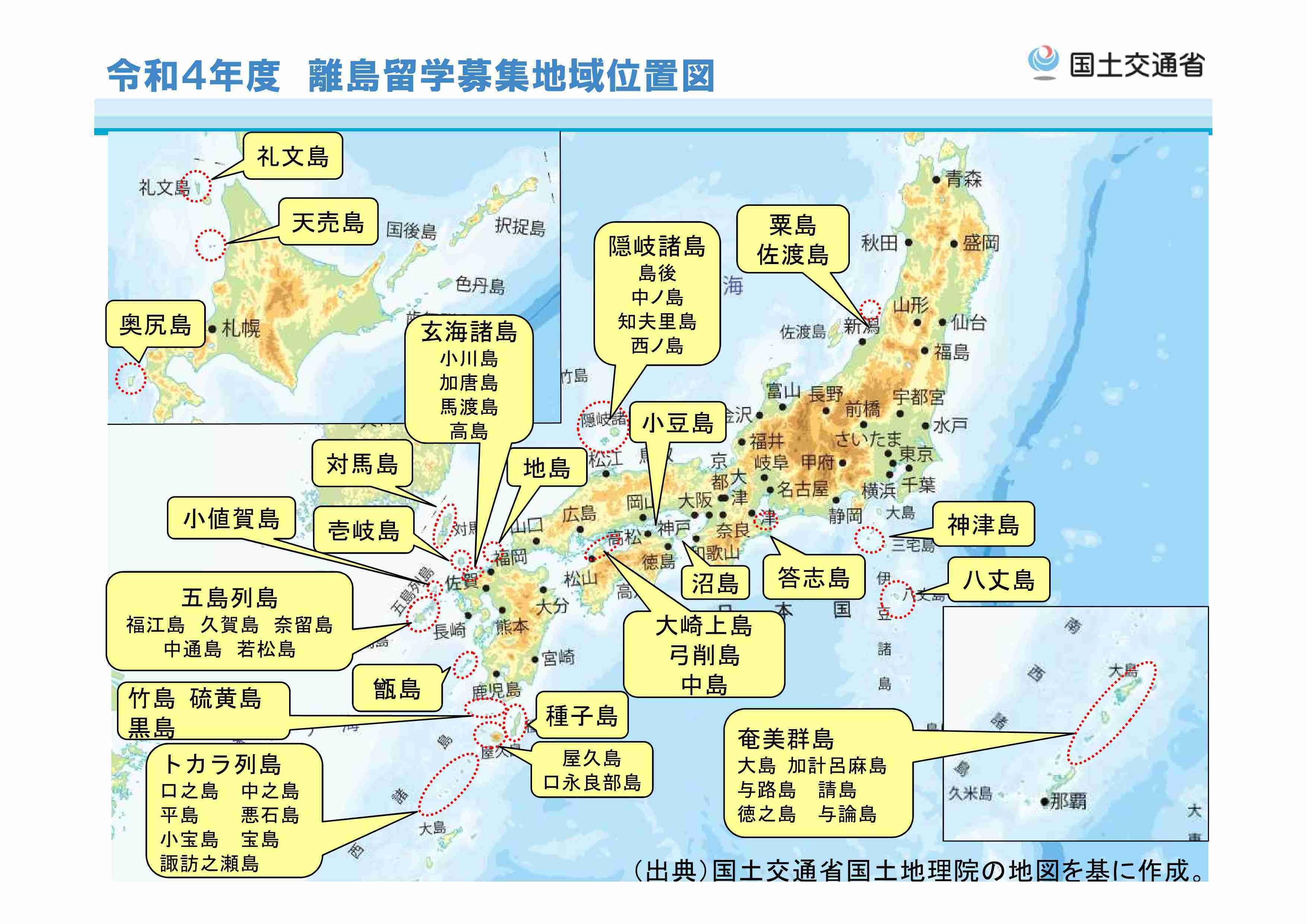 「キモい」「泥棒」と叱責…壱岐島で遺体発見「17歳高校生は里親から虐待されていた」同居していた離島留学生が告発