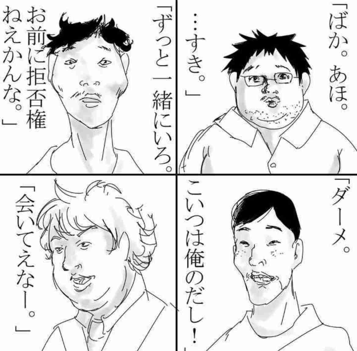 「キモい」「泥棒」と叱責…壱岐島で遺体発見「17歳高校生は里親から虐待されていた」同居していた離島留学生が告発