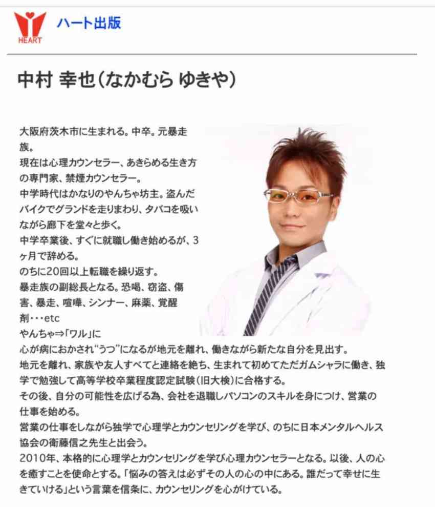 「キモい」「泥棒」と叱責…壱岐島で遺体発見「17歳高校生は里親から虐待されていた」同居していた離島留学生が告発