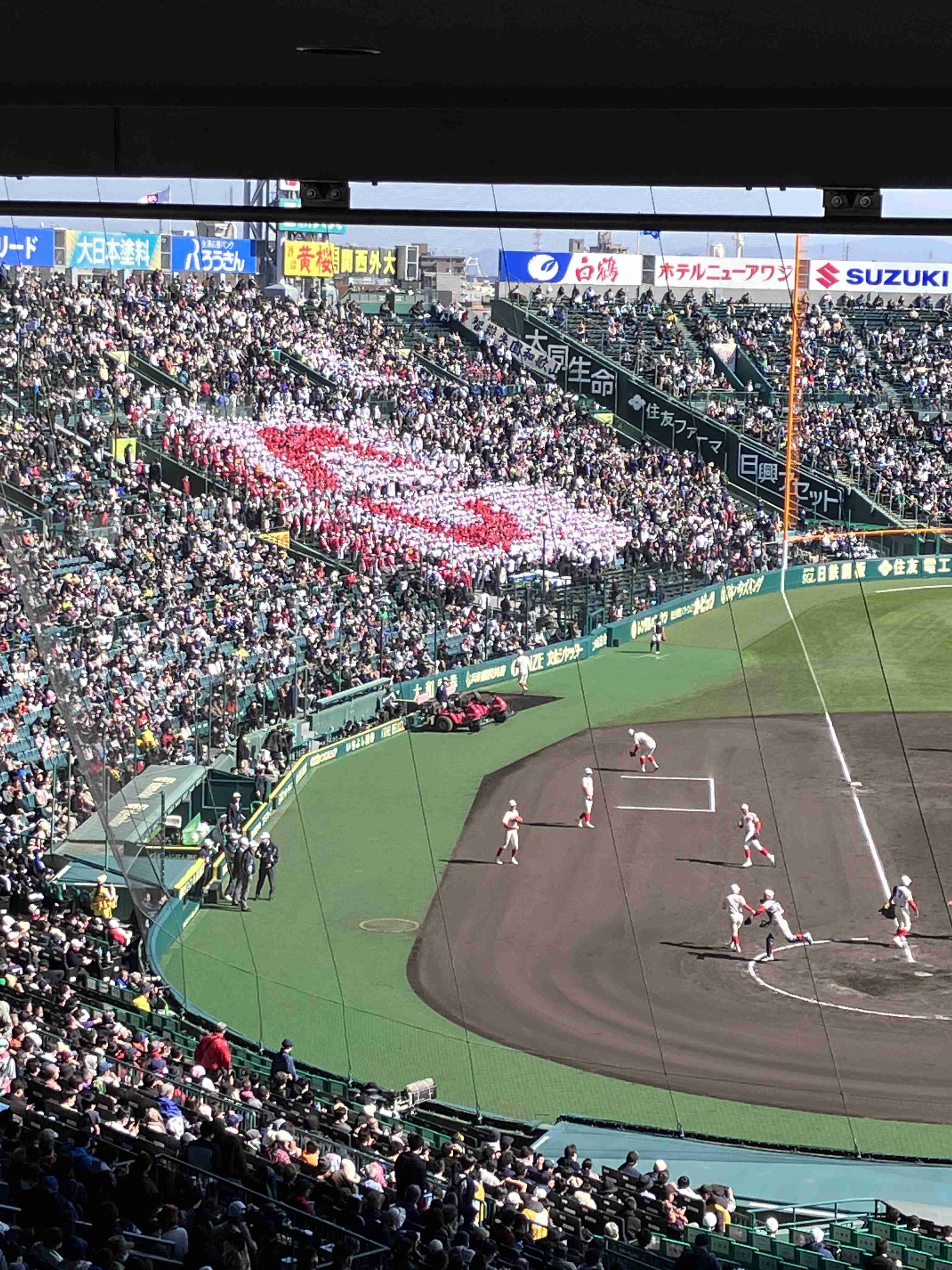 【実況・応援】第95回選抜高校野球大会　2日目
