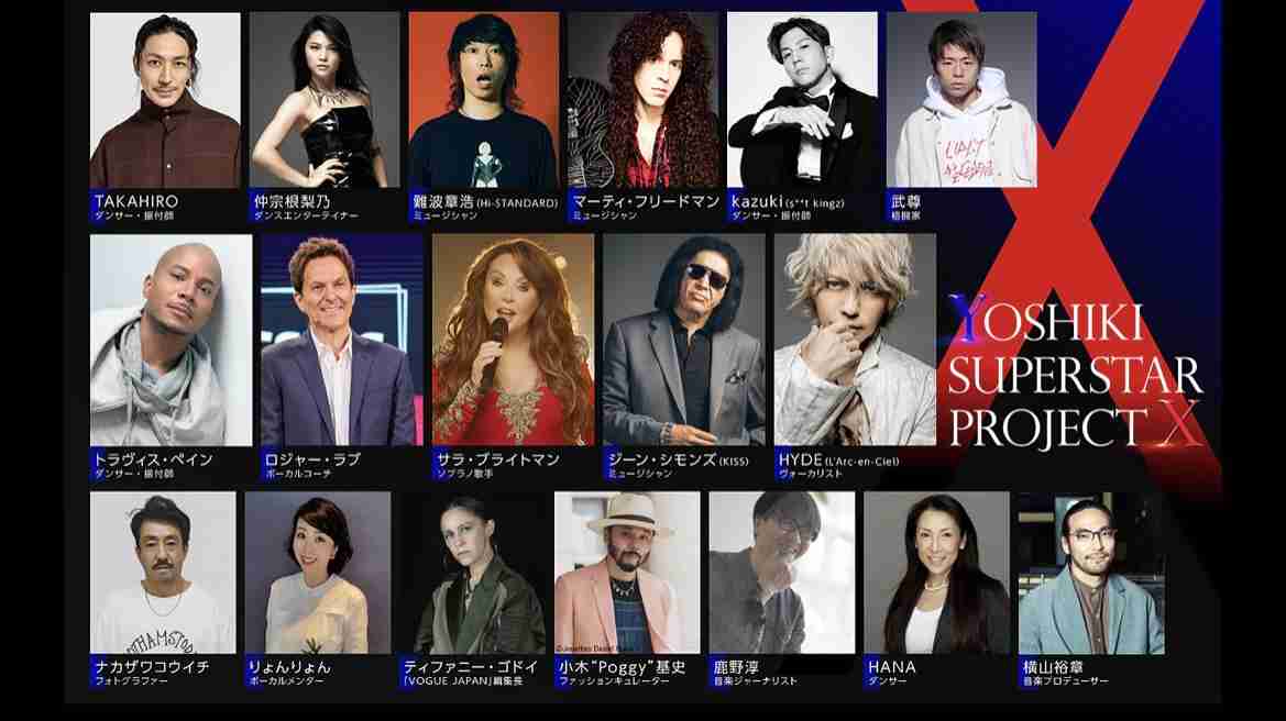 Toshl“YOSHIKIへの叫び”報道歌詞の原案にあった《遅延　永遠　モウ　絶縁》