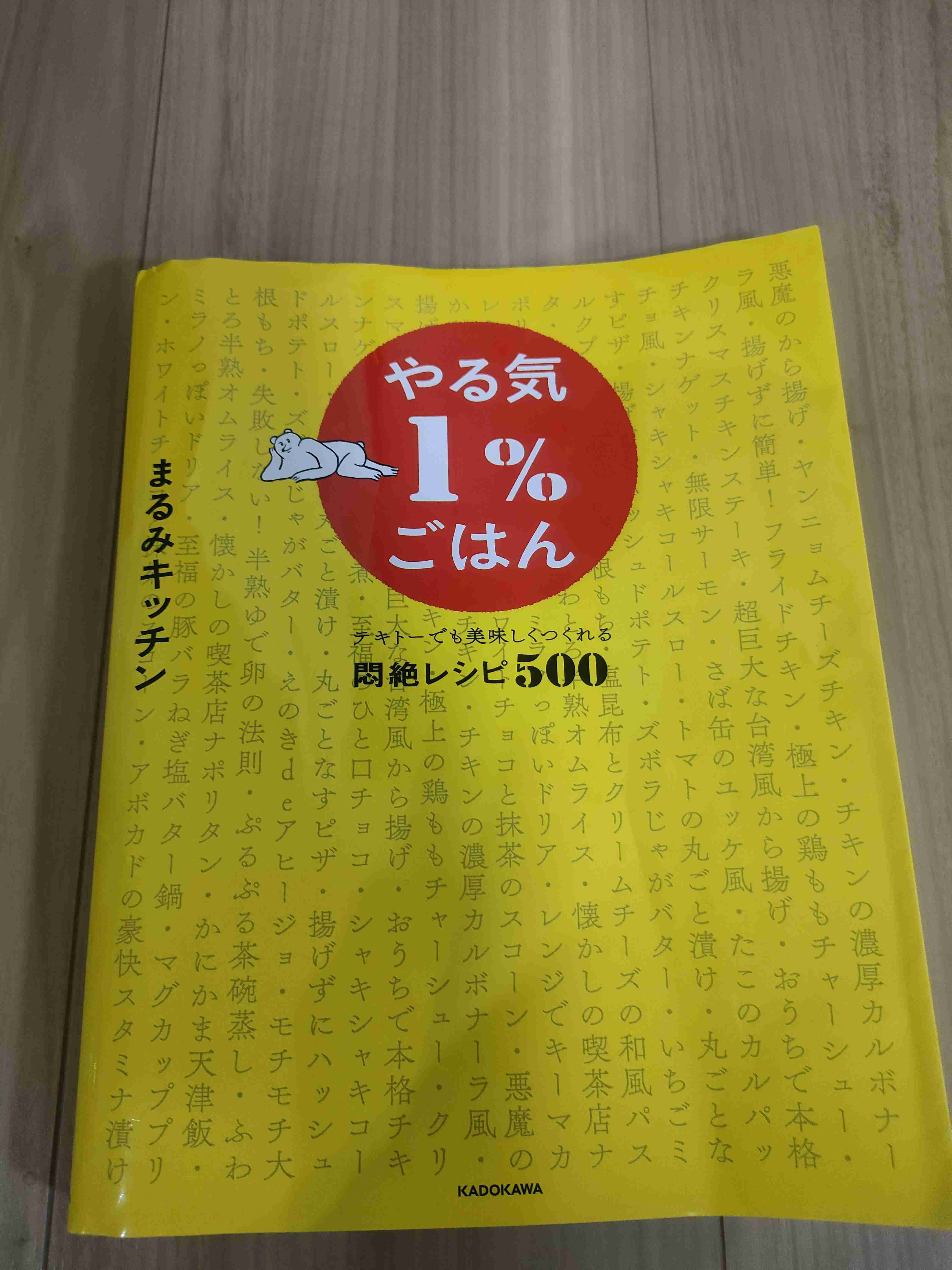 30代主婦の皆さん、どんなことでも話しませんか?Part6