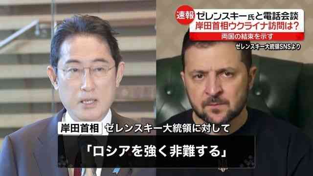 岸田首相、前中国大使の離任面会断る　世論硬化に配慮、異例の対応