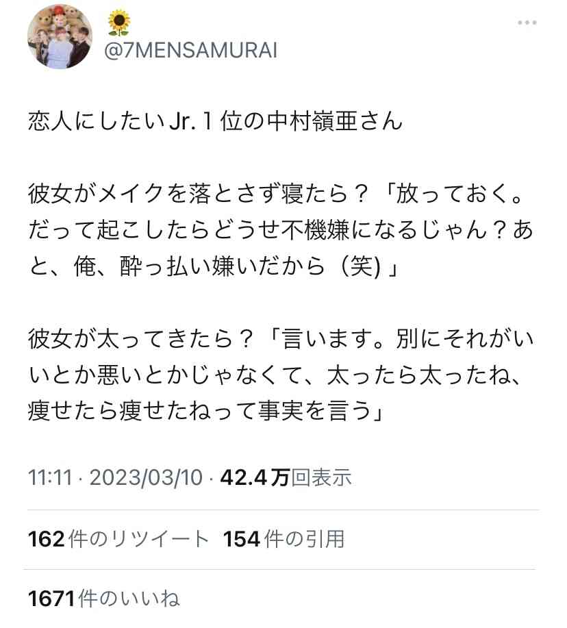 過去に男性に言われたひとこと、一番ドン引きだった言葉が優勝!part2