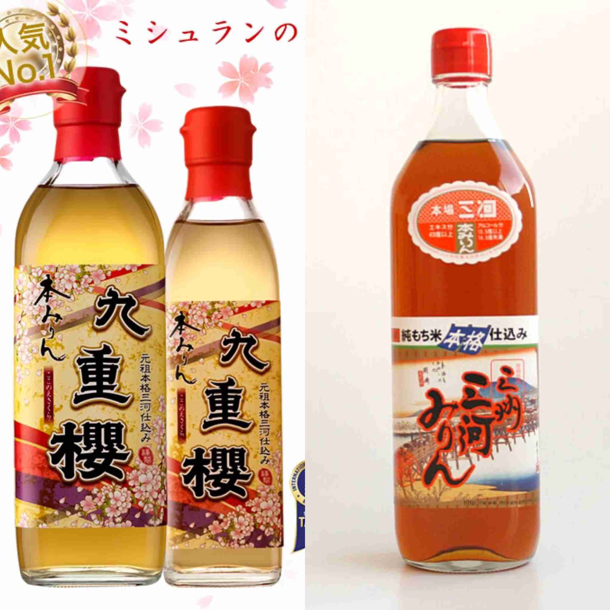 少し良い物を使う事で料理がレベルアップする食材・調味料