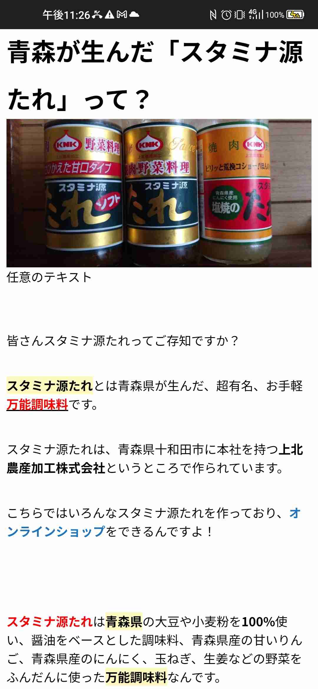 少し良い物を使う事で料理がレベルアップする食材・調味料