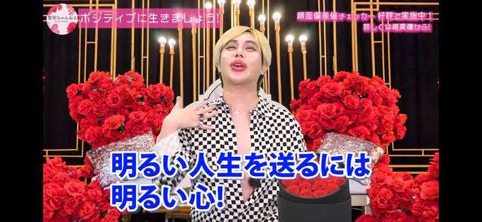 愚痴や妬み話にうんざりしている