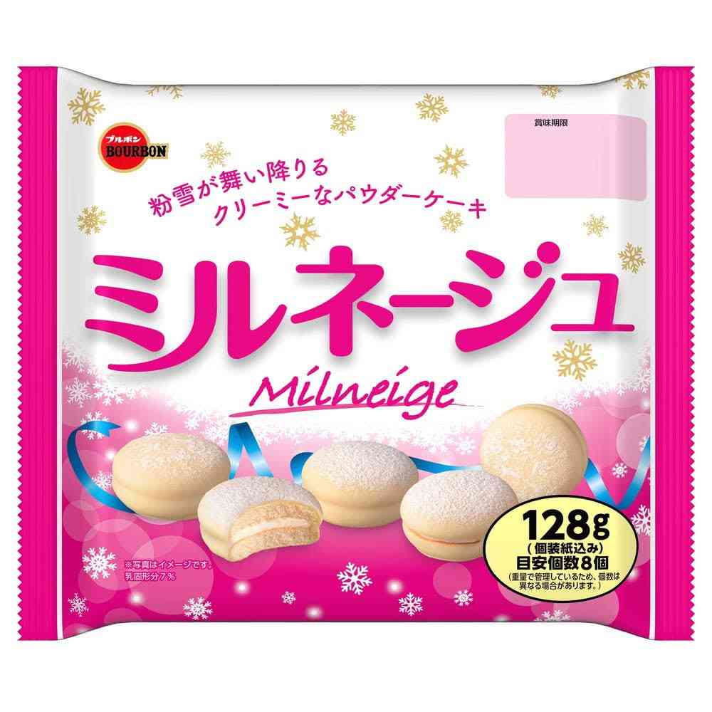 今日食べたおやつを報告するトピ