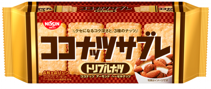 今日食べたおやつを報告するトピ