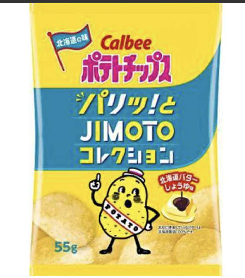 今日食べたおやつを報告するトピ