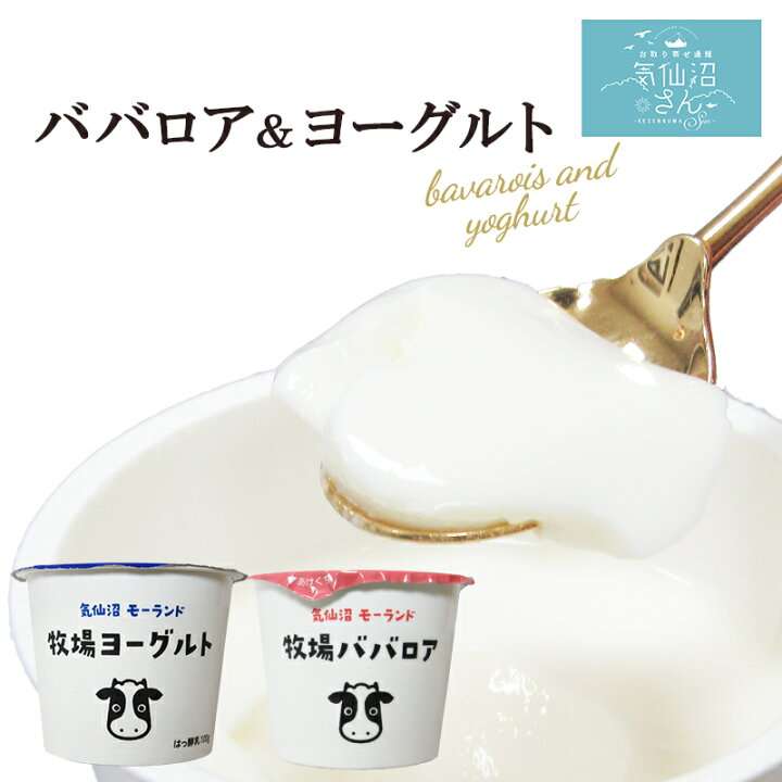 今日食べたおやつを報告するトピ