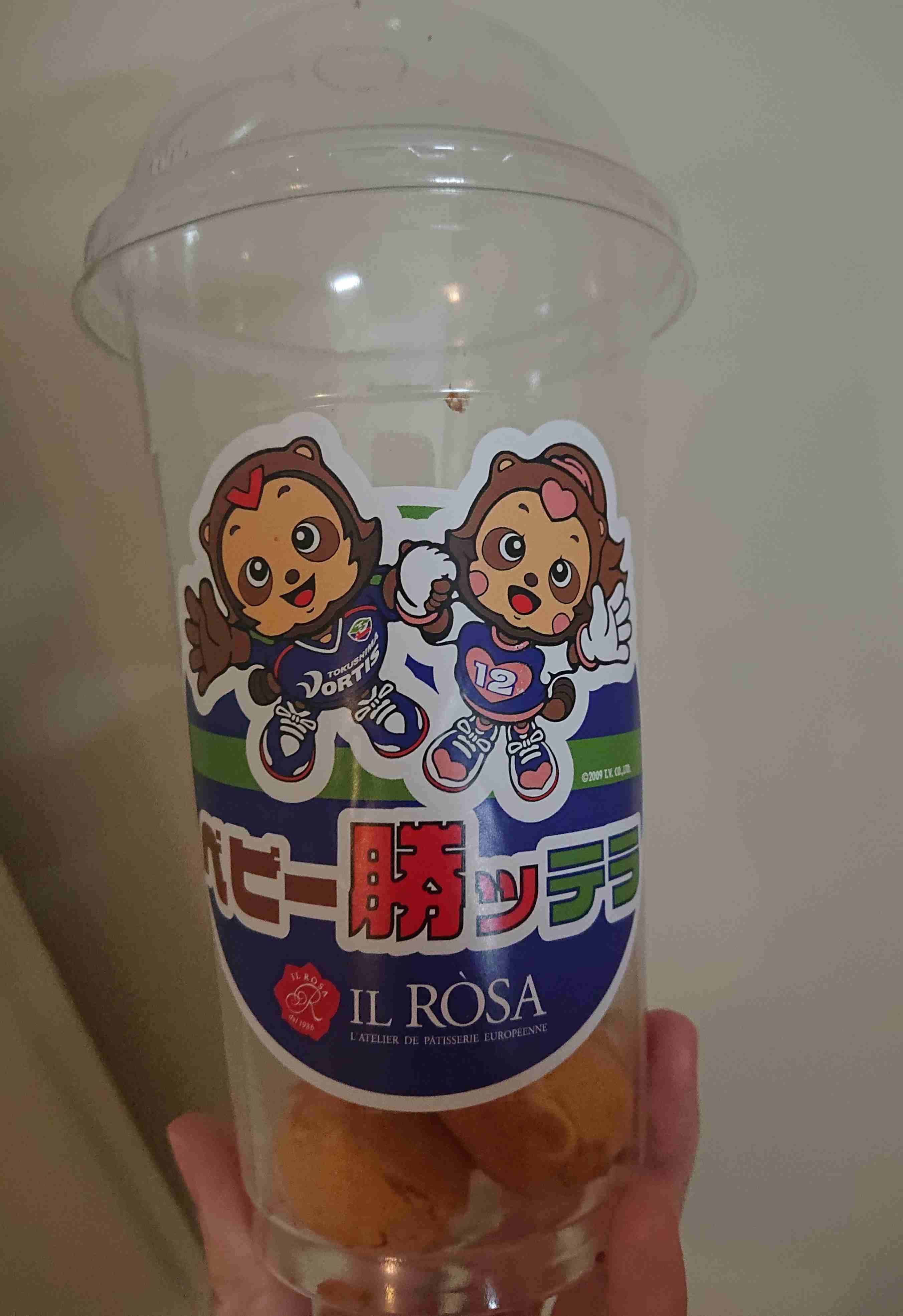 今日食べたおやつを報告するトピ