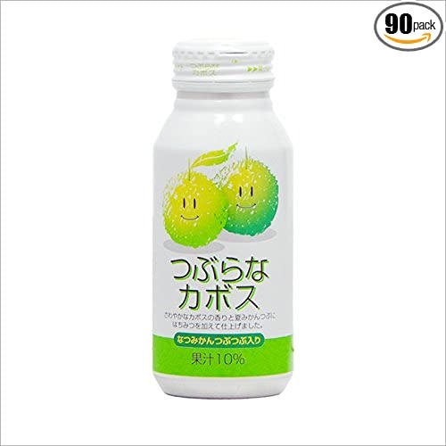 柑橘系のジュースが好きな人！
