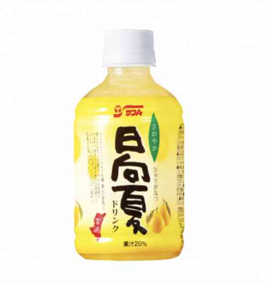 柑橘系のジュースが好きな人！