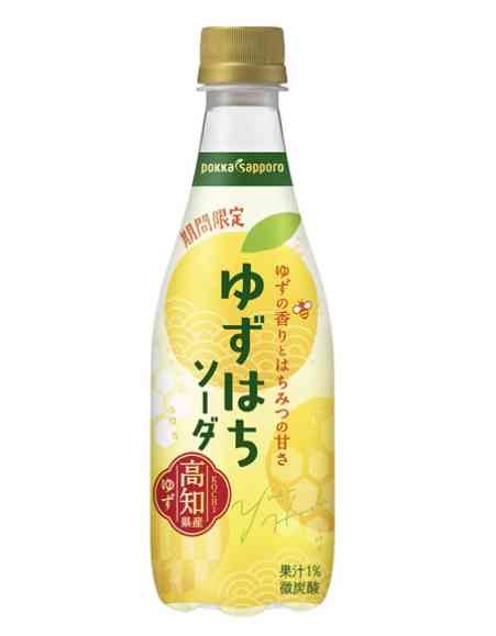 柑橘系のジュースが好きな人！