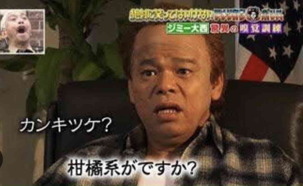 柑橘系のジュースが好きな人！