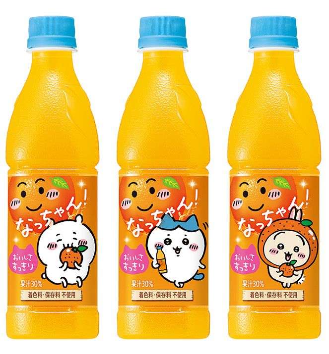 柑橘系のジュースが好きな人！