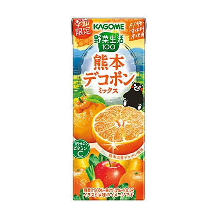 柑橘系のジュースが好きな人！