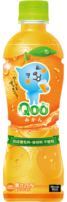 柑橘系のジュースが好きな人！