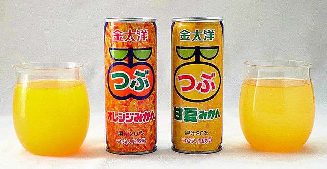 柑橘系のジュースが好きな人！