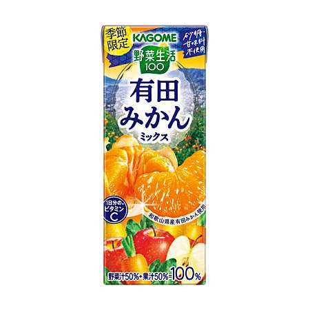 柑橘系のジュースが好きな人！