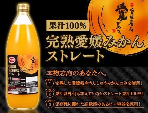 柑橘系のジュースが好きな人！